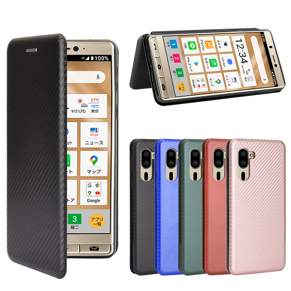 Phone Cases Pela - Caso De Absorção Magnética De Fibra